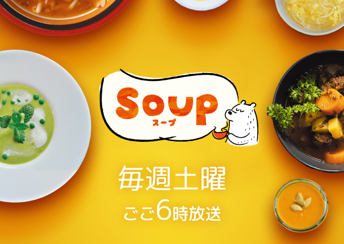 SOUP